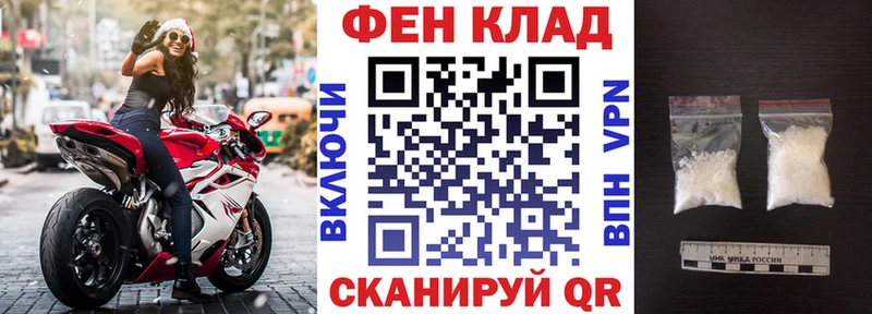 Амфетамин 97%  где продают   Нарткала 