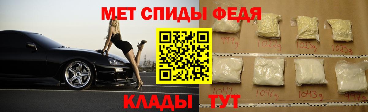 Нарткала  АМФЕТАМИН 98%  Вход с VPN 