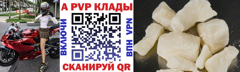 МЕГА ссылка  где найти   Нарткала  Alfa_PVP мука 
