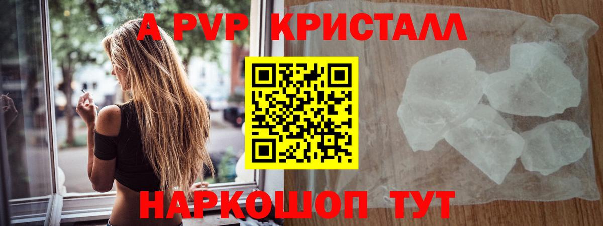 А ПВП СК Нарткала