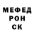 Кетамин VHQ Avet Mnacakanyan