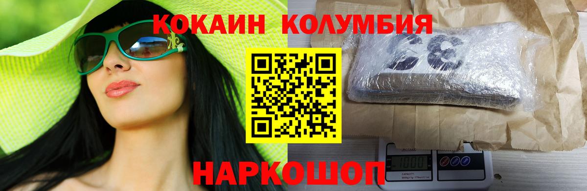 Нарткала  Cocaine Columbia  Вход с VPN  Кокаин Эквадор 