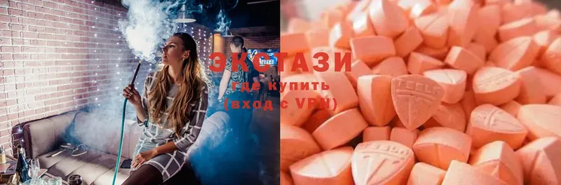 Экстази 300 mg  хочу наркоту  дарк нет наркотические препараты  Нарткала 