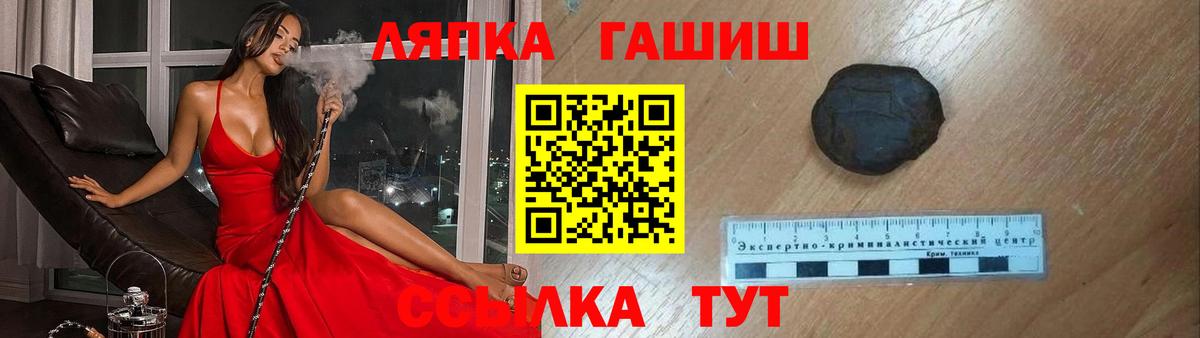 ГАШИШ Premium  Вход с VPN  ГАШИШ убойный  наркотики  Нарткала  ГАШ 