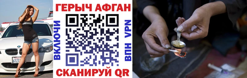 Героин VHQ  сайты даркнета какой сайт  Нарткала 