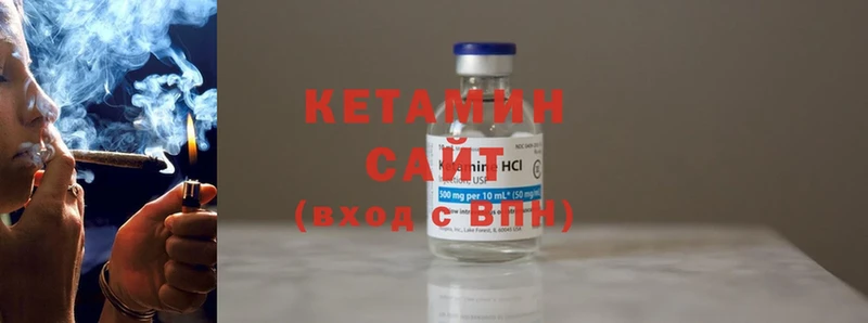 Кетамин ketamine  Нарткала 