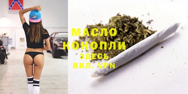 бутик Нефтекумск