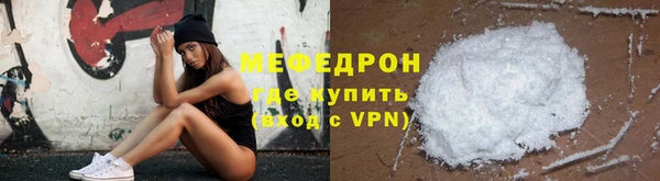 меф VHQ Новодвинск