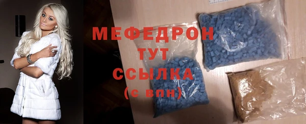 меф VHQ Новодвинск
