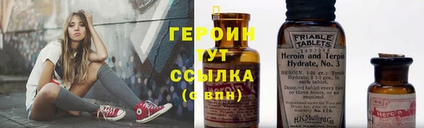молекула духа Нязепетровск