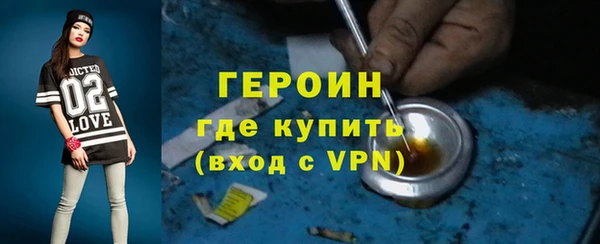 меф VHQ Новодвинск