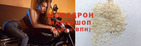 твердый Новозыбков