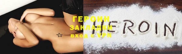меф VHQ Новодвинск