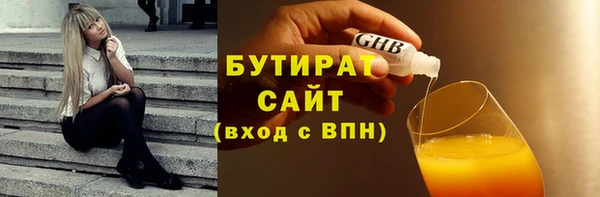 молекула духа Нязепетровск