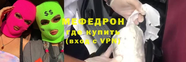 скорость mdpv Новокубанск