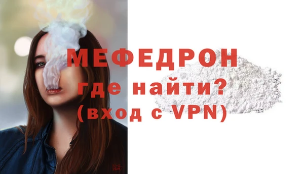 скорость mdpv Новокубанск