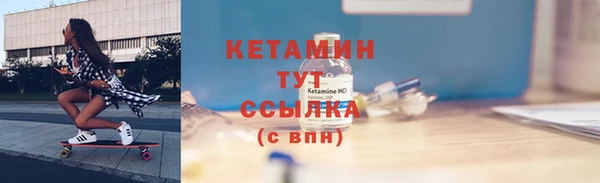 меф VHQ Новодвинск