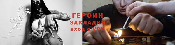 мет Ветлуга