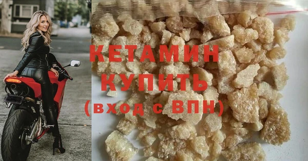 меф VHQ Новодвинск