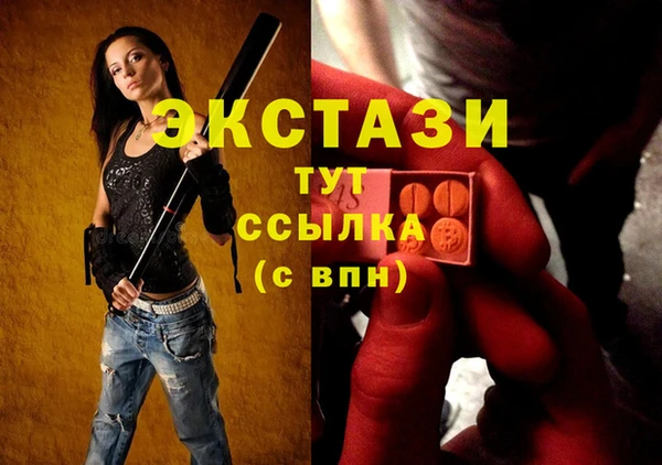 меф VHQ Новодвинск