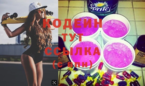 меф Нягань