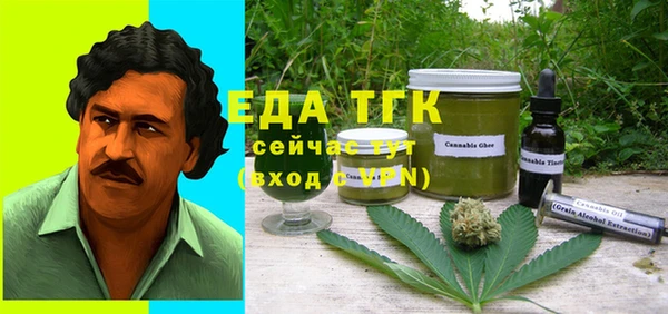 меф Нягань