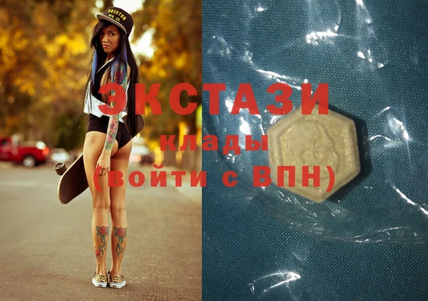 меф VHQ Новодвинск