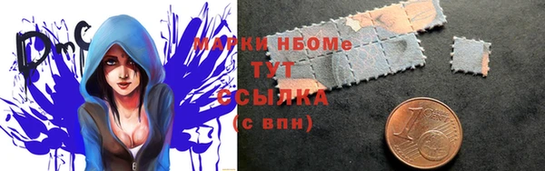 меф VHQ Новодвинск