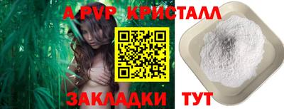 каннабис Коммунар