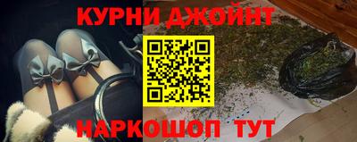 каннабис Коммунар