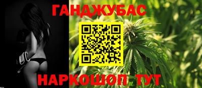 каннабис Коммунар