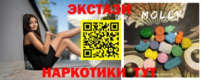 экстази Конаково