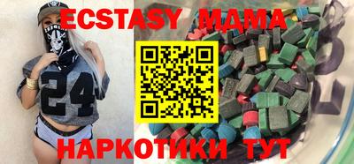 экстази Конаково