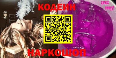 Альфа ПВП Комсомольск-на-Амуре