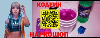 Альфа ПВП Комсомольск-на-Амуре