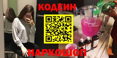 Альфа ПВП Комсомольск-на-Амуре