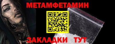 Альфа ПВП Комсомольск-на-Амуре