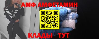 Альфа ПВП Комсомольск-на-Амуре