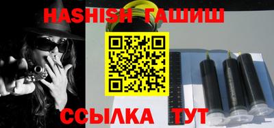 стафф Кунгур