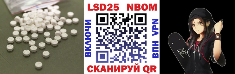 Лсд 25 экстази ecstasy  Нарткала 