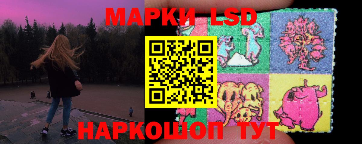 Лсд 25 экстази ecstasy Нарткала
