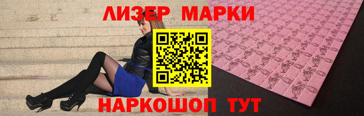 Нарткала  Лсд 25 экстази кислота  Вход с VPN 