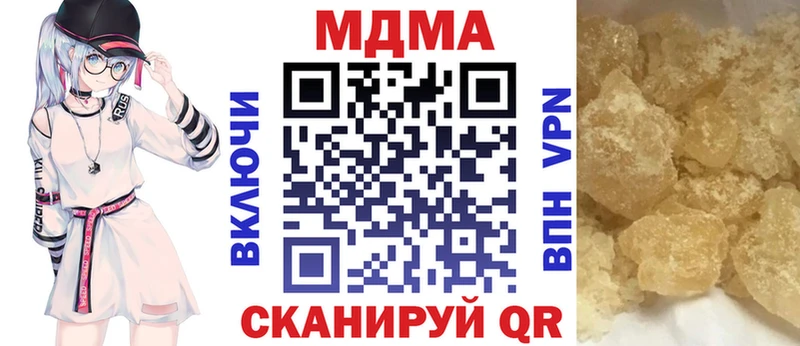 МДМА кристаллы  Нарткала 