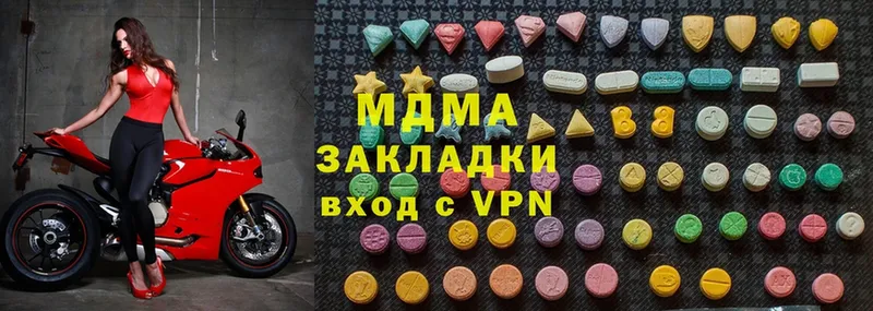 MDMA Molly Нарткала