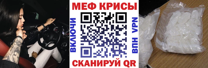 Мефедрон мука  Нарткала 