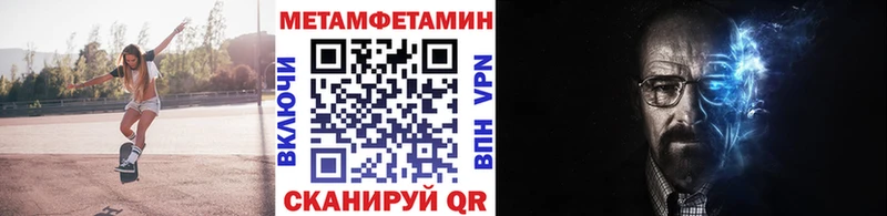 hydra ссылка  Нарткала  Первитин винт 