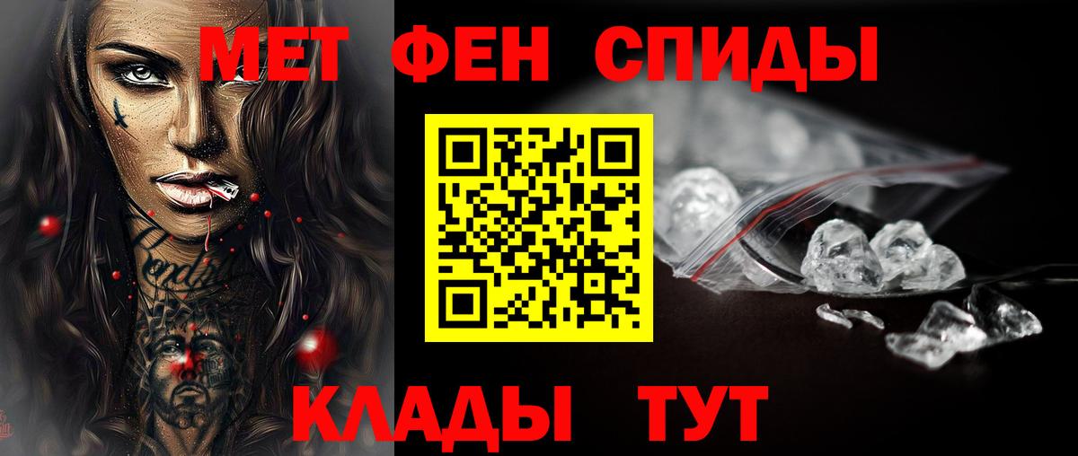 МЕТАМФЕТАМИН пудра  Вход с VPN  Нарткала 