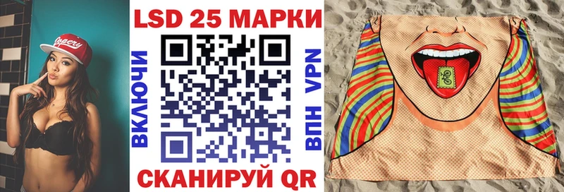 закладка  Нарткала  Марки 25I-NBOMe 1500мкг 