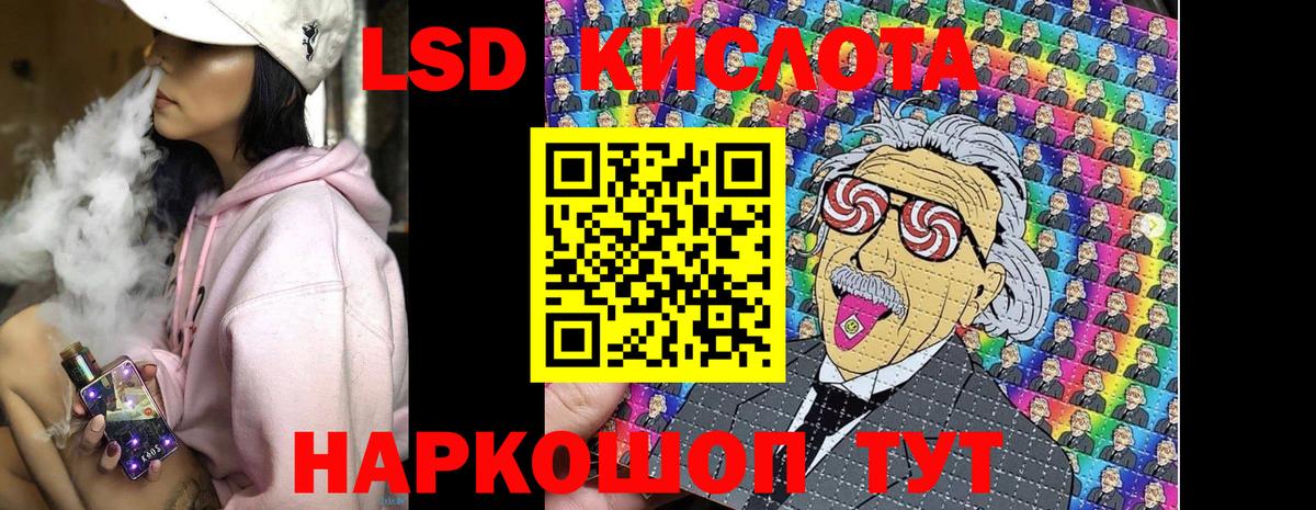 Нарткала  купить наркотик  Марки 25I-NBOMe 1,5мг  Вход с VPN  Марки 25I-NBOMe 1,5мг 