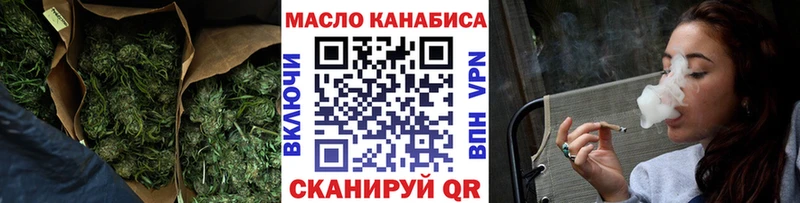 закладки  Нарткала  Дистиллят ТГК THC oil 